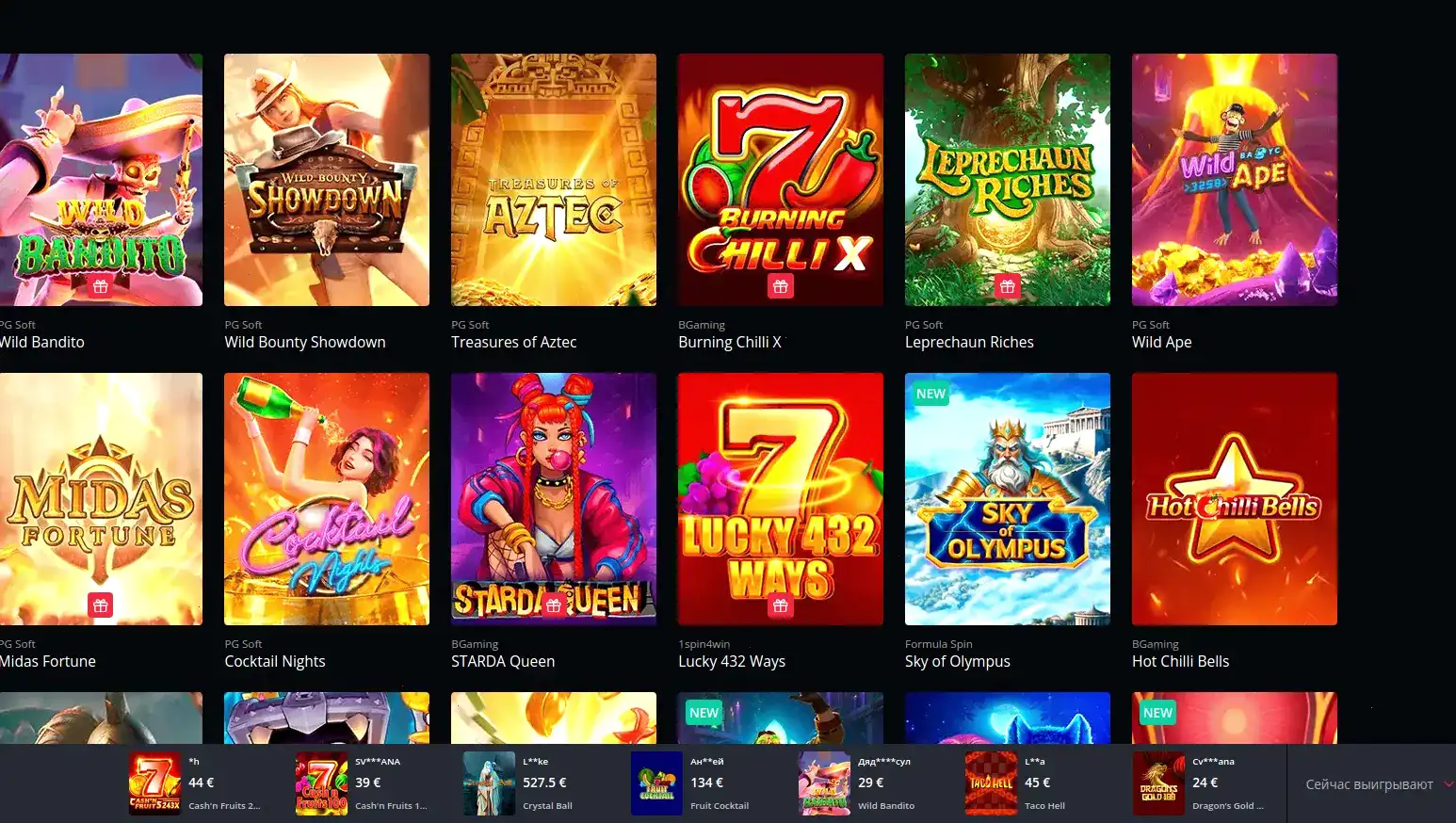 График выплат и популярные методы пополнения в казино